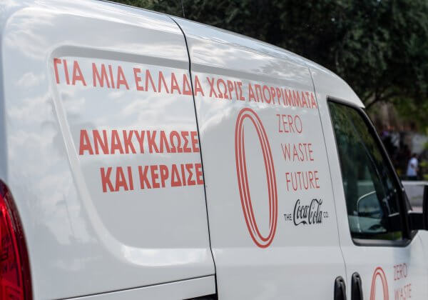 Zero Waste Γκάζι